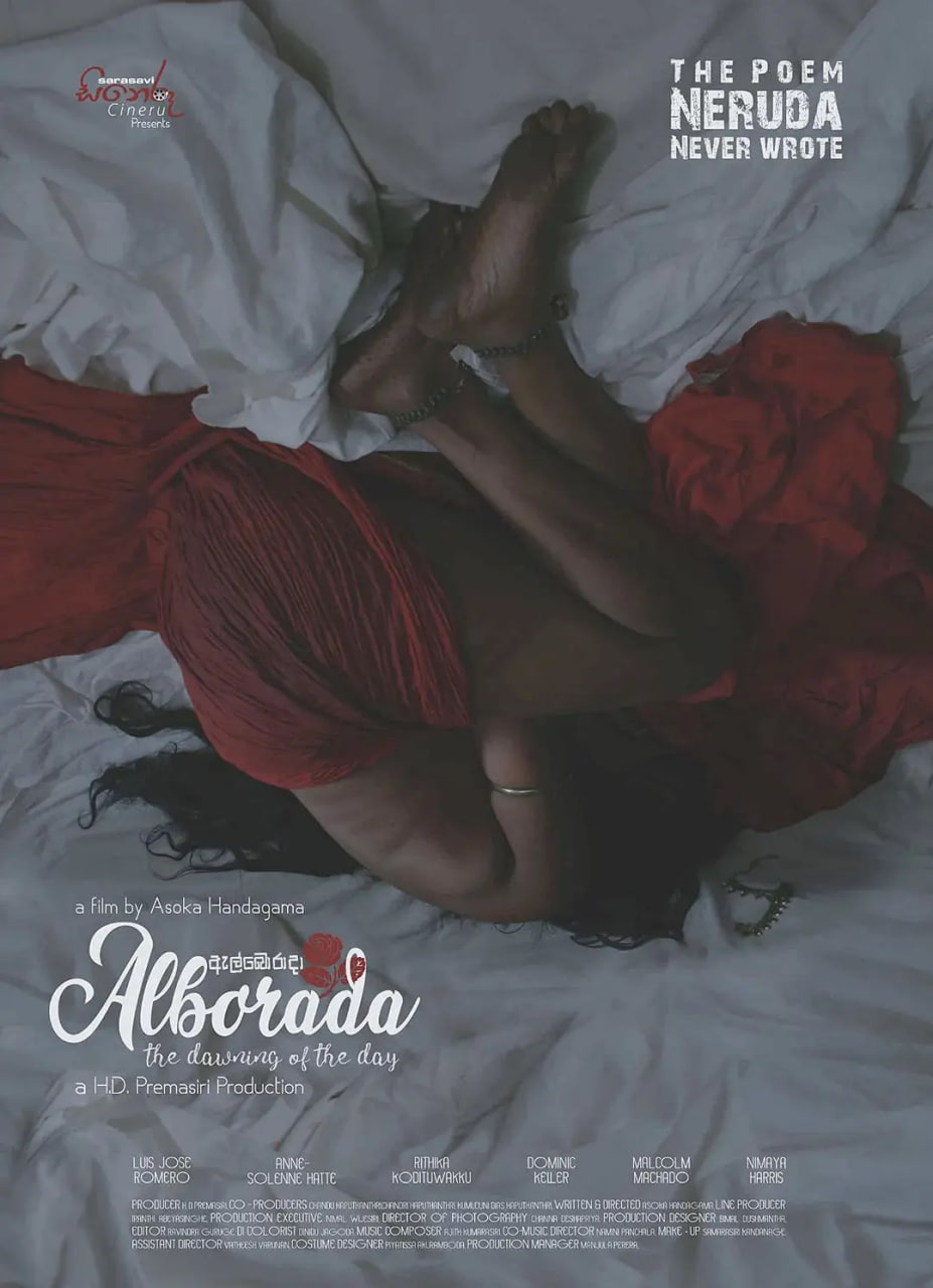 一日黎明(全集)