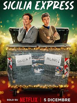 西西里时光快线(全集)