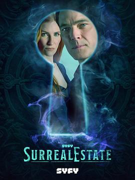 凶宅处理专员 第三季(全集)