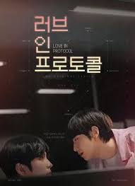 爱在礼仪中第01集