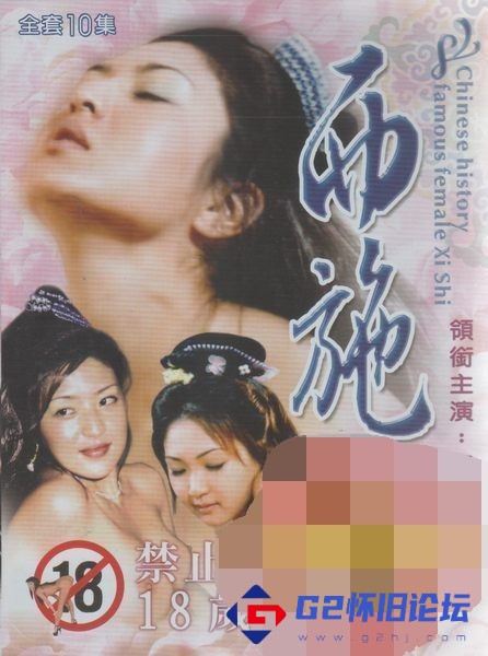 西施1993(大结局)