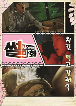 切漫画(大结局)