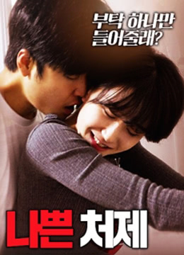 坏小姨(大结局)