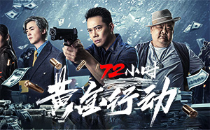 天堂影视